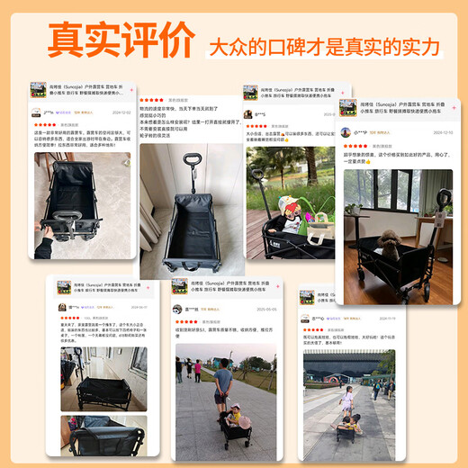 Suncojia Outdoor Camper Folding Cart Camping Car Travel Car Picnic Stall Walking Baby Portable Trailer Pulling Equipment