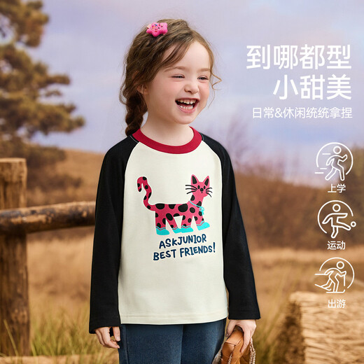 ASK JUNIOR 7A antibacterial children's long-sleeved T-shirt 2026 spring children's raglan sleeve cotton bottoming shirt for girls black and white 120