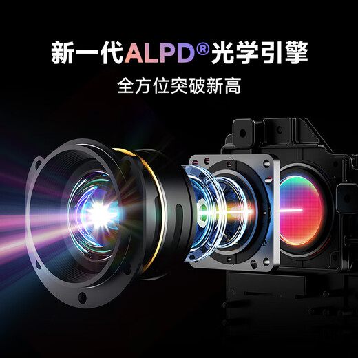 
Dangbei X5S Max 4K ultra-clear laser projector for home use, Lingdong gimbal smart home theater, National subsidy (2800CVIA Master level contrast 4+128G)