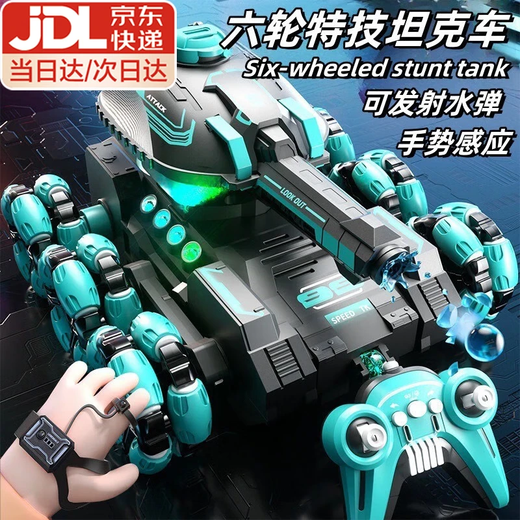 星密途遥控坦克车汽车可发弹手势感应儿童玩具男女水弹汽车6-12生日礼物 特技坦克打弹车/手柄+手势感应 3-5-6-8-10-12-15岁遥控电动玩具
