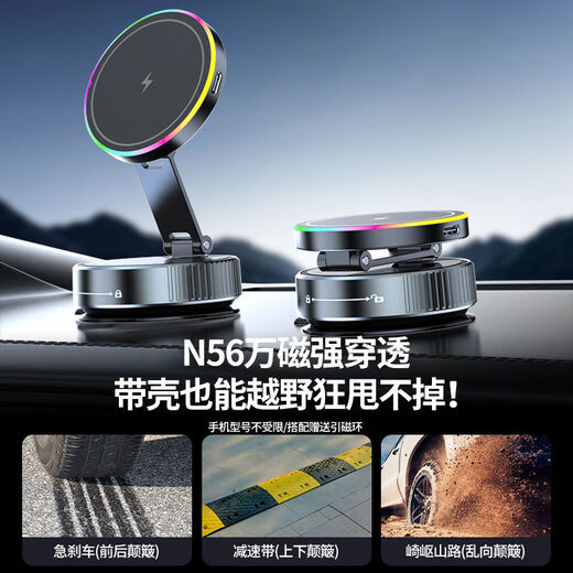 Zailu 2025 new vacuum suction cup mobile phone holder magnetic wireless charging car navigation portable desktop flagship 15W wireless charging metal support arm