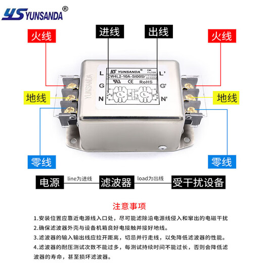 Power filter 220v AC double terminal station rail type electromagnetic interference purifier CW4L2-30A-R1 CW4L23AR1 rail installation