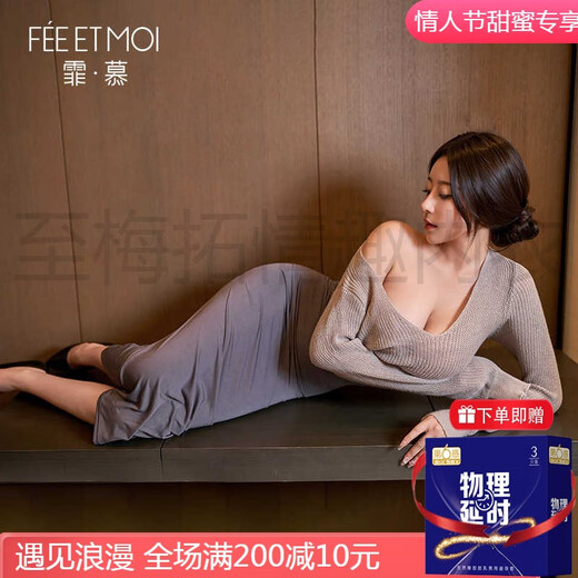 Fei Mufeng Condom Braps и две в пижаме, сексуальное нижнее белье, соблазнительная длинная юбка, муж, официальный женский сайте женского награда 6624.