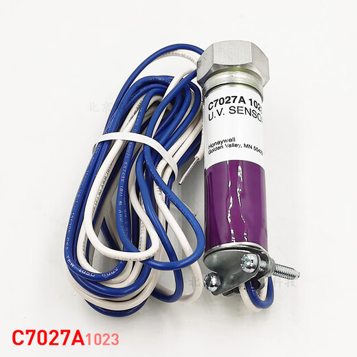 火焰监测器C7027A1049霍尼韦尔honeywell紫外线UV探头C7027A1072 C7027A1049原装进口