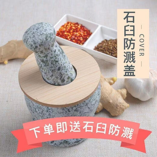 Qinkai stone garlic mortar garlic masher garlic masher household grinding hammer stone mortar garlic mortar manual operation smashing garlic jar 11cm polished large original stone mortar hammer