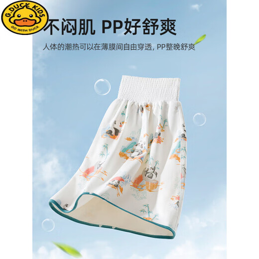 G.DUCKKIDS婴幼儿隔尿裙男女宝宝隔尿裤防水可洗垫夏季训练戒尿不湿隔尿神器 花间奇遇-隔尿裙【7A 360°防漏 【适合0-3岁】6-24斤