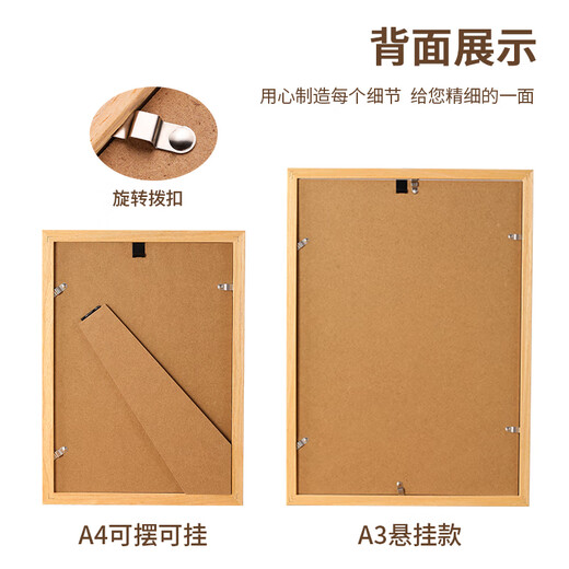 Jinlongxing solid wood photo frame A4 solid wood color table hanging wall picture frame framed photo decoration license frame original copy