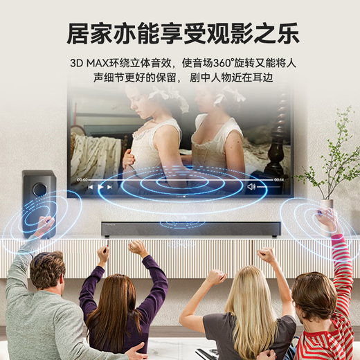 THOMSON B205 TV audio projector speaker echo wall home theater Bluetooth audio set high power independent subwoofer texture black