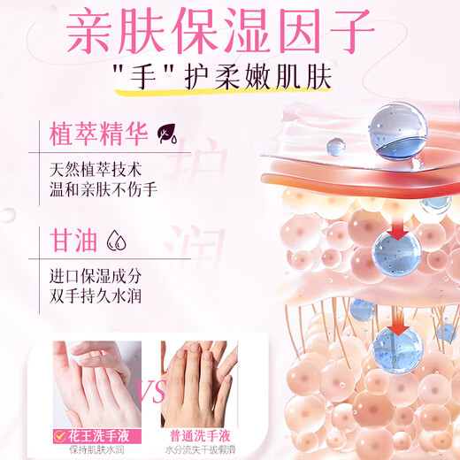 Kao (KAO) hand sanitizer 280ml imported fragrance bubble hand antibacterial sterilization portable household children's hand sanitizer foam type