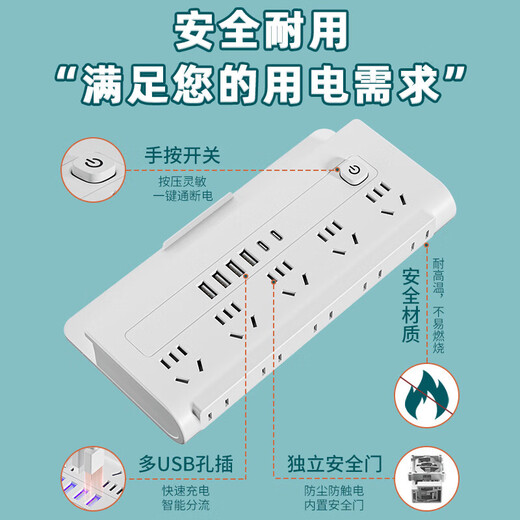 La prise de protection contre la foudre entièrement en cuivre peut grimper au mur multi-fonctionnelle multi-usages avec port USB à charge rapide avec câble E5 avec 4USB + 2PD 4,8 mètres