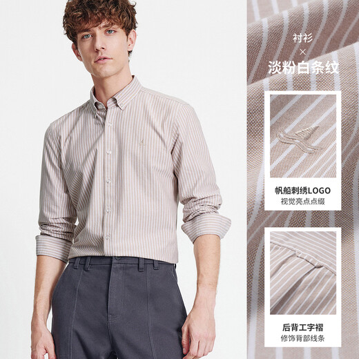 Navigare Italian small sailing striped shirt men's autumn casual simple pure cotton skin-friendly shirt fashionable versatile inch shirt light pink and white stripes L