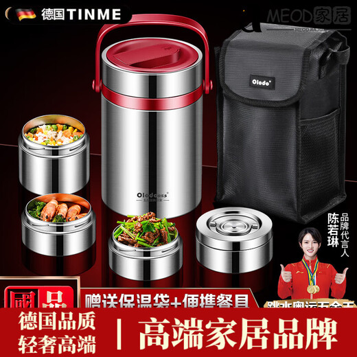 MEOD light luxury high-end German original imported quality insulated lunch box German 316 stainless steel insulated lunch box bucket antibacterial 316 insulated lunch box bucket five compartments 3.8.L insulated bag + portable