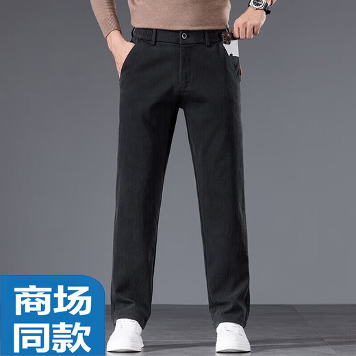 HaiLan Home HI-T Light luxury men's work pants men's pants straight loose stretch trousers summer thin casual pants men's pants WK-K1105 black M