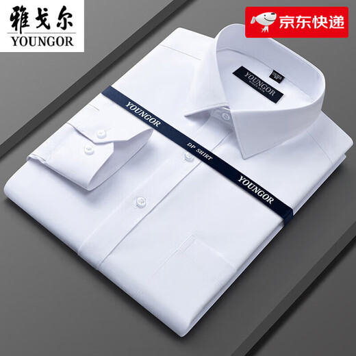 雅戈尔旗舰官方店长袖衬衫男士春秋季2025新款免烫商务休闲职业正装白 6625[藏青条纹] 均码 45码195斤-210斤