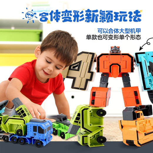 Jingyan children's digital deformation toys integrated mecha robot building block letter assembly birthday gift for boys aged 3-10