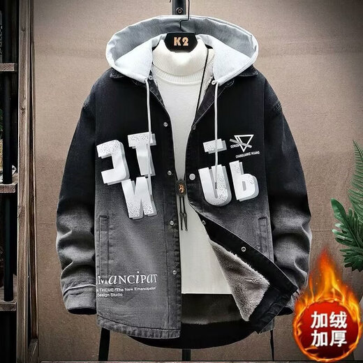 Denim jacket men's autumn and winter new style velvet thickened trendy brand workwear casual handsome jacket for teenagers students black 2XL