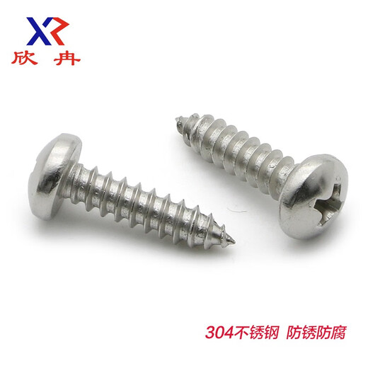 天启世纪304不锈钢圆头自攻螺丝十字盘头自攻螺丝钉木螺钉M3M4M5 M4*12140个