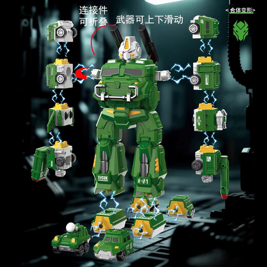 Mengduofu Kinder variabler magnetischer Roboterspielzeug 3-6 Jahre Deformed Toy Car Boy Boys Jungen Puzzle Geburtstagsgeschenk