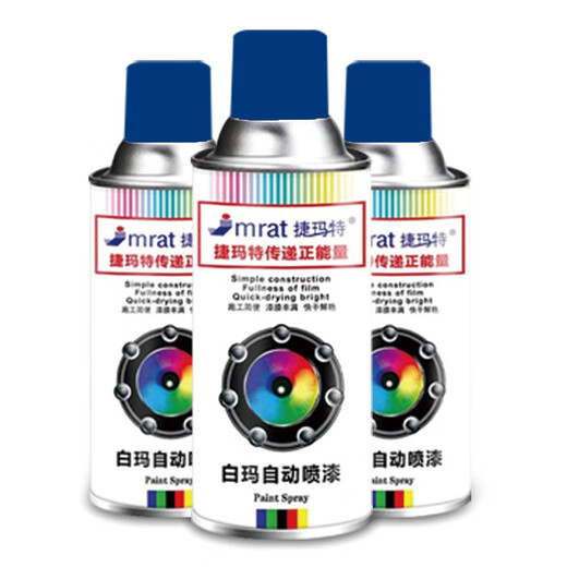 JMRATRAL5013钴蓝色手摇自动喷漆ral5000紫蓝色5002 5019劳尔蓝色系列 RAL5024粉彩蓝【350ml/235g】
