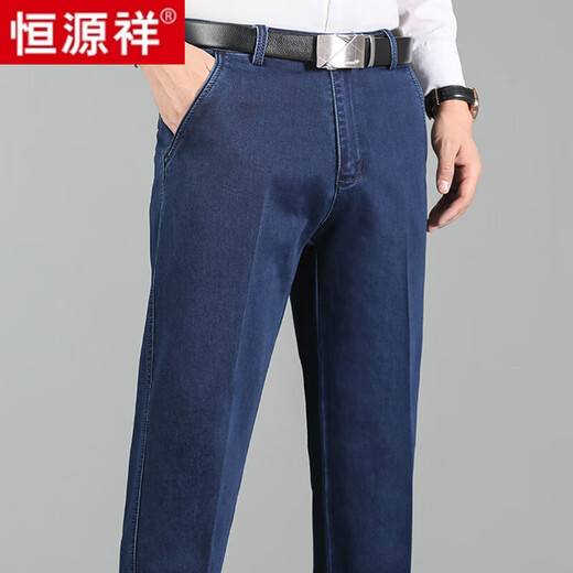 恒源祥牛仔裤男士夏季薄款弹力休闲男裤宽松直筒中老年爸爸长裤子 3892 深兰（夏季） 29 (2.2尺腰围)