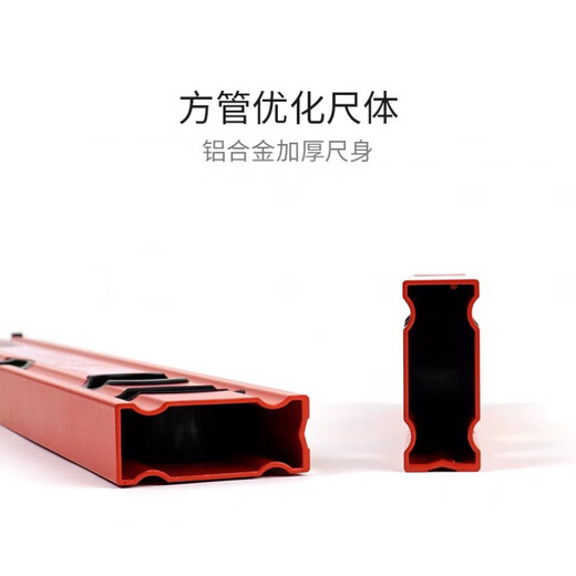 Sailoto Miwochi digital display level ruler high-precision aluminum alloy with magnetic measuring ruler Miwachi level 9090 level ruler 40cm non-magnetic