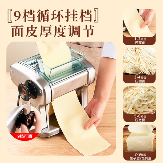 Baihaojia electric noodle press fully automatic noodle machine household stainless steel noodle making machine noodle cutting machine commercial small dumpling skin wonton skin rolling stainless steel one-cut type [dough skin + 4mm flat surface] thickened copper wire/upgrade nine-speed adjustable