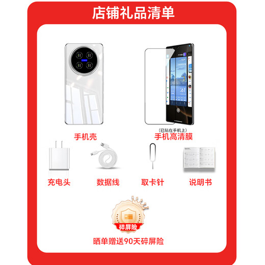 HUAZHI GLORY X200 Nuevo teléfono inteligente nuevo sin abrir 5G Acceso de red completa 512G Memoria de gran Memoria Android NUEVO TELÉFONO PELEGRO HAYUE SHUANGBAI 12GB + 256GB [Pantalla de seguridad rota + prueba gratuita]