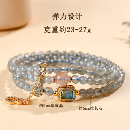 [Kristallproduktion und Verkaufsauswahl] Natürliche Kristall-Lace Stone Erdbeerkristallgrippe Drei-Kreis-Armband Armband Geburtstagsgeschenk Y1591 Lace Stone Drei-Kreis-Armband [Kunde]