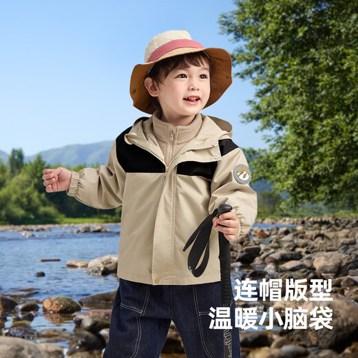 懿琪宝贝【运动休闲】男童春装外套女童连帽开衫春秋儿童休闲上衣洋气春款 卡其 120