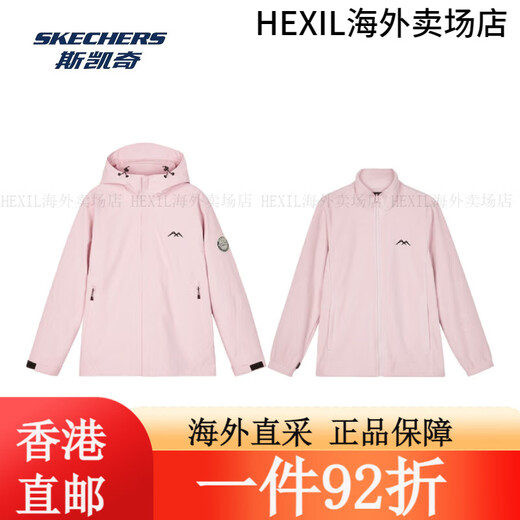 斯凯奇（Skechers）魔方系列丨户外冲锋衣男女同款三合一防风防水登山服 女款-艳霞粉/01NX内胆偏小建议 S 均码