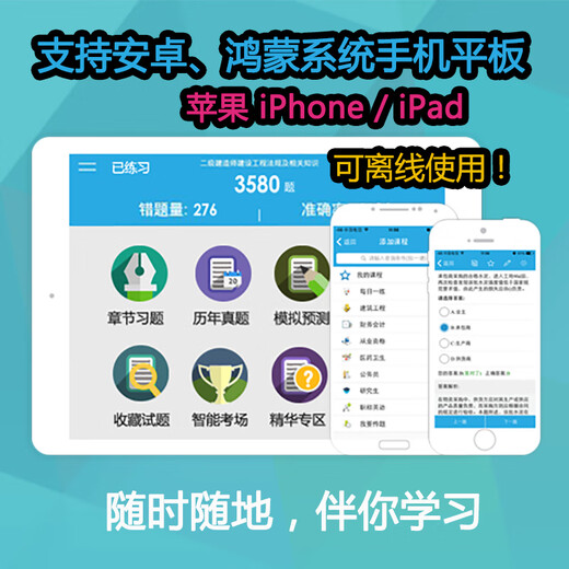 [Extreme delivery] 2025 Practical Pharmacy Pharmacist Question Bank Previous Years of Real Questions Practice Questions Simulation Test Papers Traditional Chinese Medicine Western Medicine Professional Pharmacist Qualification Examination Traditional Chinese Medicine Professional Knowledge One or Two Comprehensive Knowledge and Skills Pharmacy Management and Regulations Jinkaodian Chinese Medicine Professional Knowledge One [15242 Questions] Question Bank Software (Mobile/Computer/Tablet)