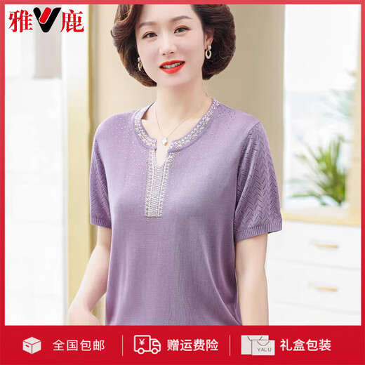 
Yalu 2025 new mother summer knitted T-shirt for women summer short-sleeved suit medium trendy large-size shirt 9756 green 5XL recommended 160-180Jin [Jin equals 0.5 kg]