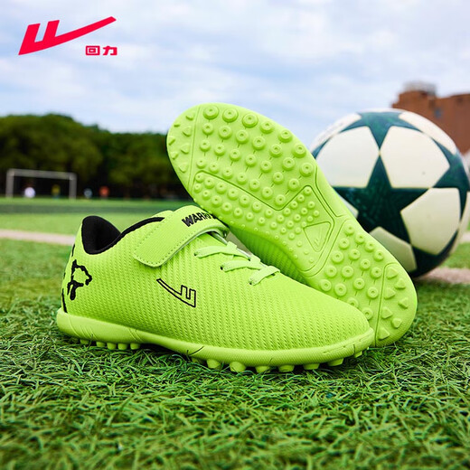 
Huili football shoes children's shoes 2025 spring and summer new style boys' sneakers girls children's light shoes soft sole broken nail shoes 683 green black 34