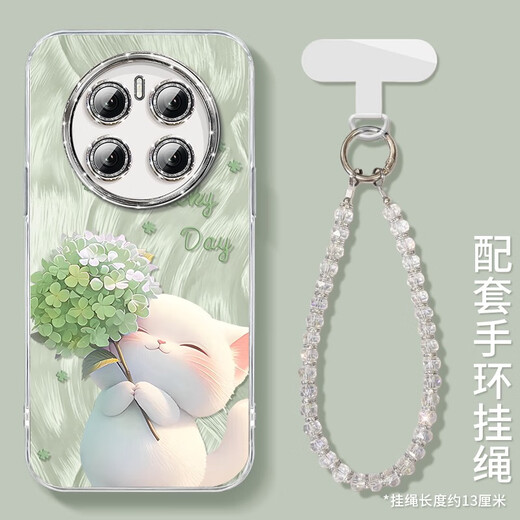 
Popsicle Ice Hydrangea Cat suitable for Huawei mate50 mobile phone case Mete50 Pro sense m50 series full-inclusive lens film mt NM15657 Hydrangea Cat Blue + Hanging Chain C598 comes with Huawei Mate70