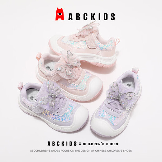 ABC KIDS girls sneakers autumn children's shoes casual girls princess children's running shoes 3524 purple 31