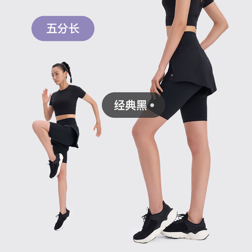 
Keep cool fitness pants for women 2025 summer breathable leggings fake two-piece outer wear [cool style] five-point pants M