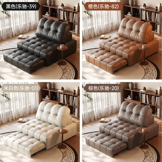 Fasati sofa bed foldable dual-use small apartment living room multi-functional telescopic lazy sofa bed all-in-one dual-use 1.22m single seat Italian thickened ecological cowhide powder-free 45D