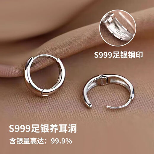 Fat Donglai's same German quality 9999 sterling silver earrings 999 silver ear piercing 2025 new trendy ear buckle women's ears 16mm silver pair of earrings + 2.56 grams