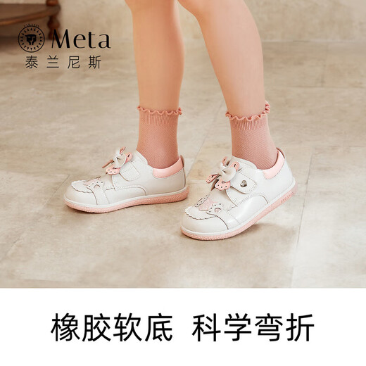 Tyrannis spring new white children's leather shoes Lolita princess shoes bow performance etiquette leather shoes white pink 28 inner length 18cm suitable for feet 17.0