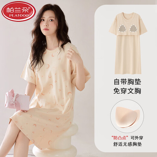 Pajamas de mujer de algodón puro de Palando con una almohadilla para la almohadilla del pecho de la piel suave de la manga corta en el verano Pajama de moda en el verano