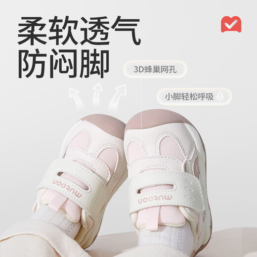 Shepherd boy stable shoes for men spring and autumn baby toddler original panda shoes soft sole anti-collision girls shoes panda blue 24