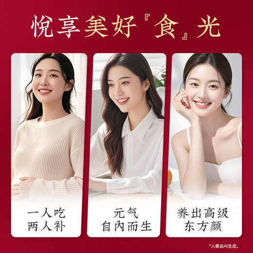 Beijing Tongrentang Bird's Nest Nest Nest Instant eat, entregue tónicos embarazadas y de edad avanzada para confinamiento y suplementos y suplementos nutricionales con guisos frescos y suplementos Box 1 Box [Caja de regalo]