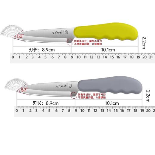 Fruit knife household stainless steel multi-purpose knife melon and fruit knife kitchen multi-functional commercial meat slicing knife chef's knife yellow with knife cover 1
