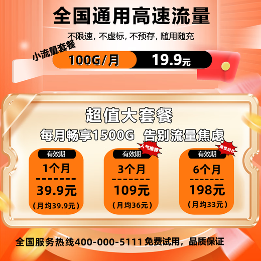 Zhangleyou Móvil Portátil WiFi6 Enrutador de Tarjeta de Red Inalámbrica Portátil Red de Alta Velocidad 4G5G Tarjeta de Tráfico Grande Unicom Móvil Red Nacional de Alta Velocidad Tráfico Universal No es necesario almacenar previamente Red Dual China Móvil/Unicom Versión Mejorada de WIFI Portátil Versión Mejorada