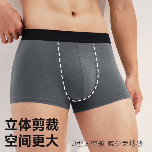 京东京造10A抑菌男式内裤男纯棉平角内裤大码男生四角短裤衩4条L