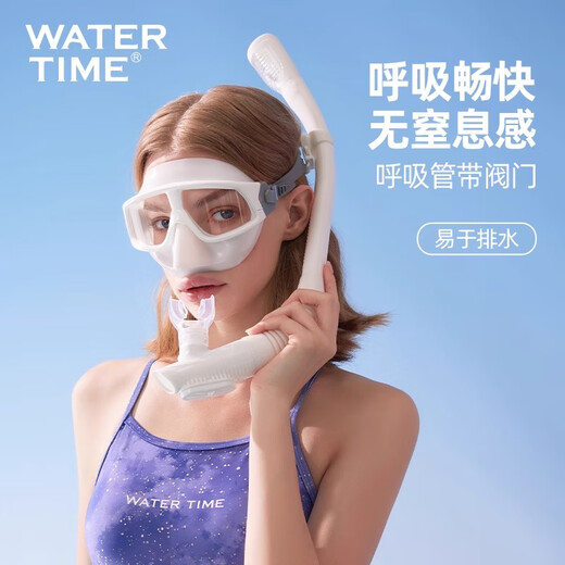 WATERTIME snorkeling Sambo diving mask anti-choking diving goggles underwater snorkel swimming goggles equipment volcanic ash suit model - only the same degree on the left and right