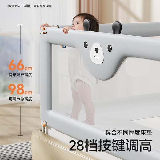 M-CASTLE bed fence baby bed guardrail baby bedside anti-fall baffle to prevent falling off bed guardrail single side lifting without punching Star Gray three-sided installation (combination model without punching installation) 1.8m bed type (1.8m+2.0m+2.0m)