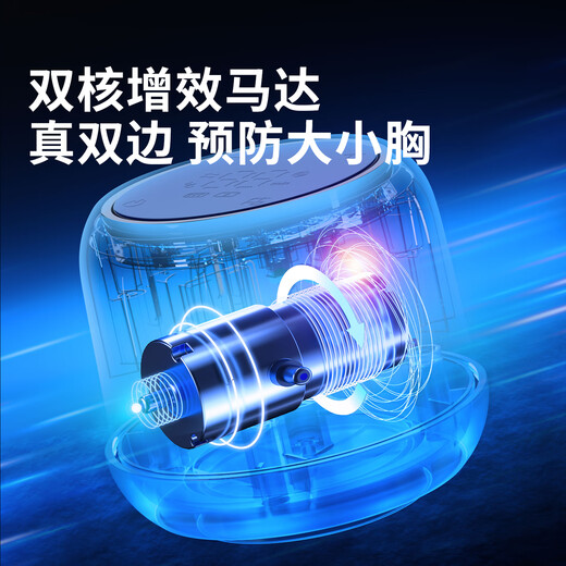 Baoneo Bilateral Breast Pump Electric Painless Massage Fully Automatic Breast Milk Expresser Three-in-One Breast Pump 24mm