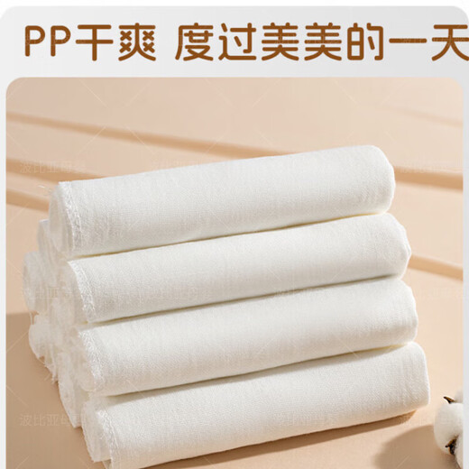 WCZ Germany's high-end newborn baby gauze diapers can be washed in spring and summer breathable meson cloth baby's special cotton diaper ring. Diaper buckle is breathable-absorbent-water-quick drying 10 packs
