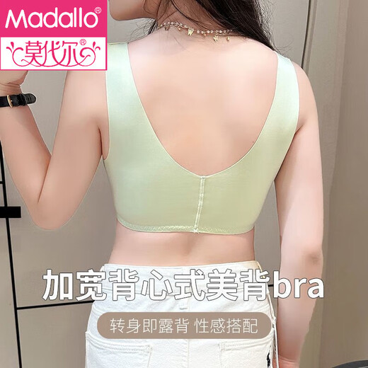 Modal ropa interior de ropa interior de la mujer, hebilla delantera de estilo para mujeres, senos pequeños recolectados sin anillos de acero y grosor anti-sagging y sujetador de ajuste delgado azul 80b 36 (modelo medio de espesor)